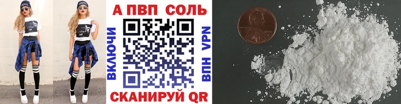 где купить   Ува  сайты даркнета официальный сайт  А ПВП Соль 