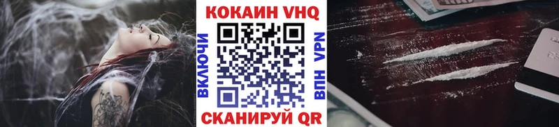 COCAIN VHQ  Ува 
