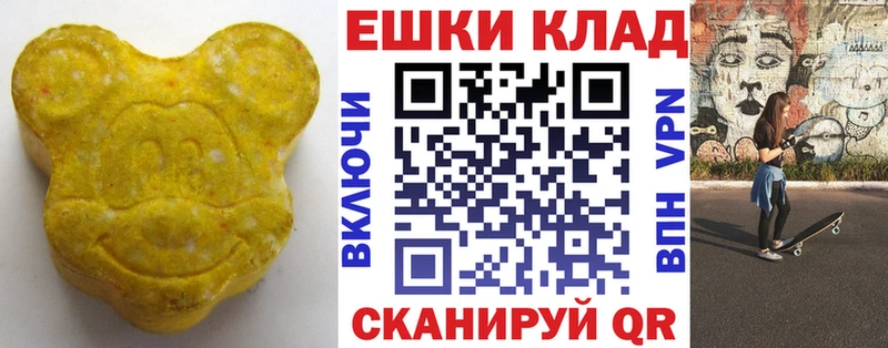 ЭКСТАЗИ TESLA  закладки  Ува 