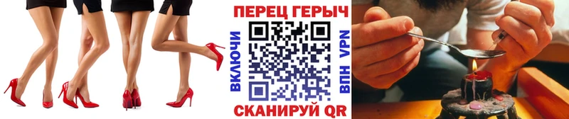ОМГ ОМГ tor  Ува  дарк нет Telegram  Героин хмурый 