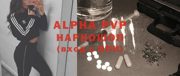 а пвп мука Абинск