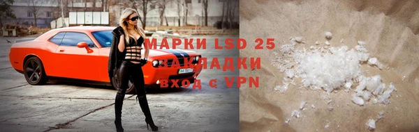 мефедрон мука Абдулино