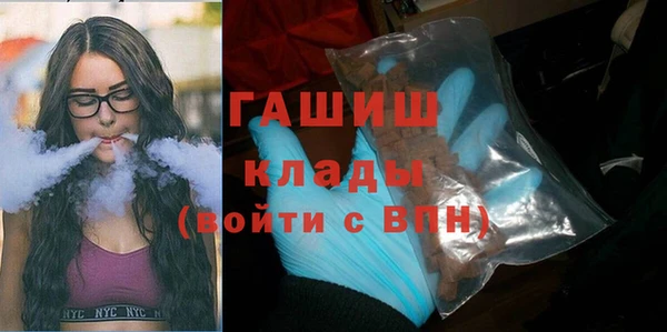 мефедрон мука Абдулино