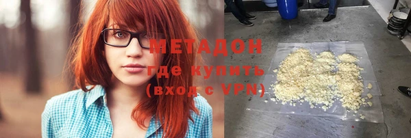 мефедрон мука Абдулино