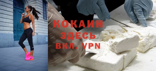 а пвп мука Абинск