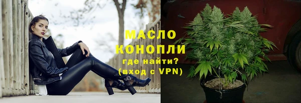 мефедрон мука Абдулино