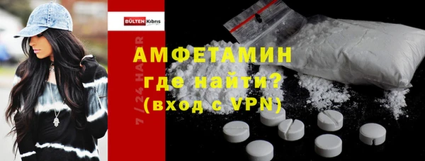 мефедрон мука Абдулино