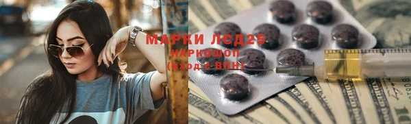 мефедрон мука Абдулино
