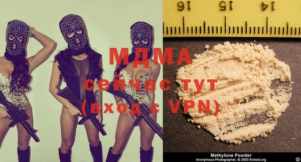 мефедрон мука Абдулино
