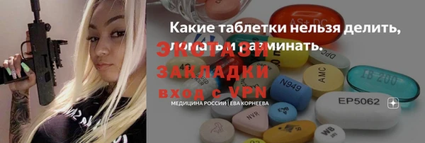 мефедрон мука Абдулино