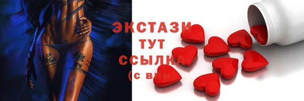 мефедрон мука Абдулино