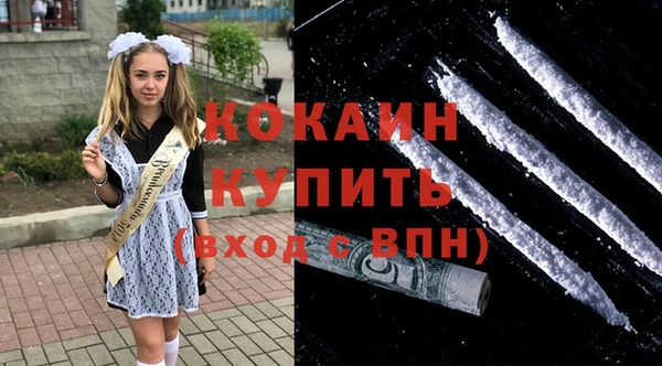 мефедрон мука Абдулино