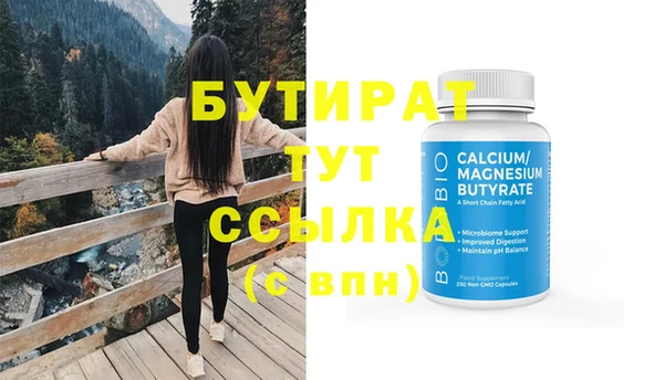 мефедрон мука Абдулино