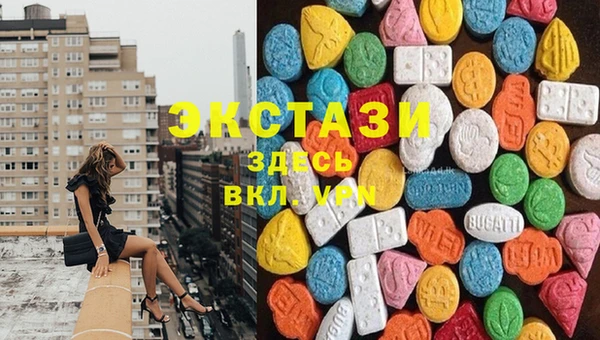 mdma Абаза