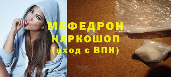 а пвп мука Абинск