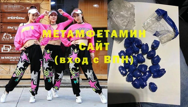 мефедрон мука Абдулино