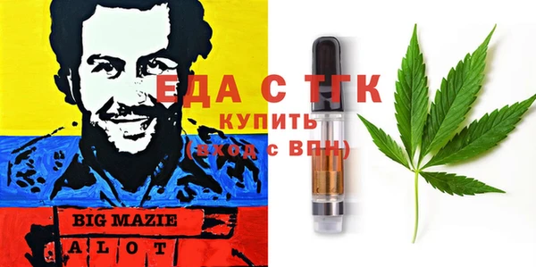 мефедрон мука Абдулино