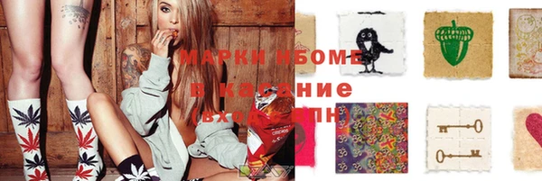 а пвп мука Абинск