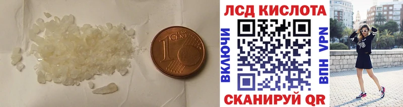 LSD-25 экстази кислота  гидра ТОР  Ува 
