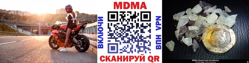 МДМА молли  Ува 