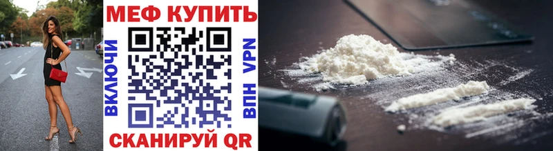 mega ONION  Ува  Мефедрон VHQ 