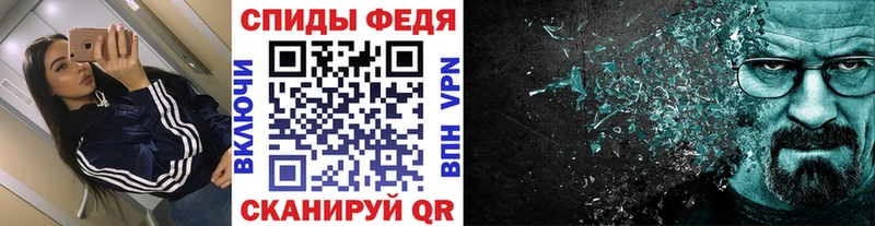 Метамфетамин кристалл  МЕГА онион  Ува  где найти  
